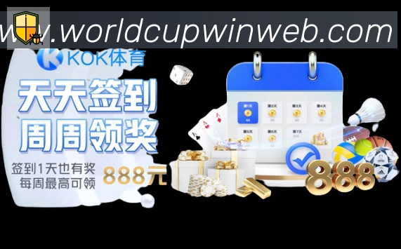 美加墨世界杯下注入口全站App 美加墨世界杯下注入口全站App