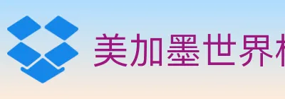 美加墨世界杯下注入口 Logo